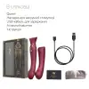 Смартвибратор 3в1 Zalo — Queen Wine Red, пульсирующая жемчужина и вакуум, кристалл Swarovski photo 8