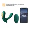 Смарт-вибратор в трусики Zalo - AYA Turquoise Green, насадка и пульт ДУ photo 2