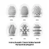 Набор мастурбаторов-яиц Tenga Egg Wonder Pack (6 яиц) photo 3