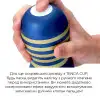 Мастурбатор Tenga Premium Soft Case Cup (мягкая подушечка) сдавливаемый photo 4