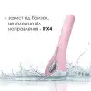 Интеллектуальный вибратор с камерой Svakom Siime Eye Pale Pink photo 6