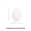 Набор мастурбаторов-яиц Tenga Egg Wonder Pack (6 яиц) photo 2
