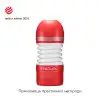 Мастурбатор Tenga Rolling Head Cup с интенсивной стимуляцией головки NEW photo 3