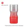 Мастурбатор Tenga Dual Feel Cup двусторонний, с двумя независимыми каналами photo 3