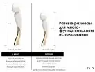 Массажер для тела SMART WANDS MEDIUM IVORY photo 9