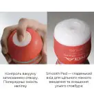 Мастурбатор Tenga Deep Throat (Original Vacuum) Cup (глубокая глотка) с вакуумной стимуляцией NEW photo 4