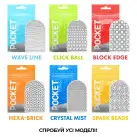Мастурбатор TENGA Pocket Hexa-Brick photo 6