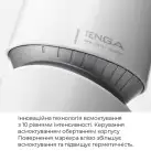 Мастурбатор Tenga - Aero Masturbator Cobalt, инновационная технология всасывания photo 4