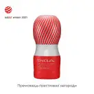 Мастурбатор Tenga Air Cushion Cup (24 воздушные камеры внутри) NEW photo 3