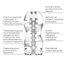 Мастурбатор Tenga Premium Air Flow Cup, 24 воздушные камеры внутри photo 4