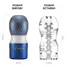 Мастурбатор Tenga Premium Air Flow Cup, 24 воздушные камеры внутри photo 2