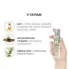 Массажное масло System JO - Naturals Massage Oil - Peppermint & Eucalyptus (120 мл) photo 4
