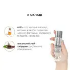 Массажное масло System JO Aromatix - Massage Oil - Vanilla 120 мл photo 4