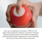 Мастурбатор Tenga Rolling Head Cup GENTLE с интенсивной стимуляцией головки photo 5