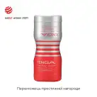 Мастурбатор Tenga Dual Feel Cup двусторонний, с двумя независимыми каналами photo 3
