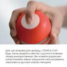 Мастурбатор Tenga Squeeze Tube Cup (мягкая подушечка) GENTLE сдавливаемый photo 6